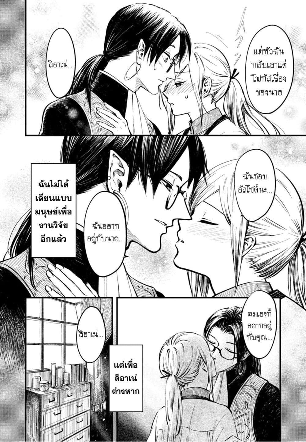 Manga-lc-com อ่านมังงะ อ่านการ์ตูน ออนไลน์ ฟรี Aishi no Yume, Charlotte ตอนที่ 1 2 3 4 5 6 7 8 9 10 11 12 13 14 ฟรี ไม่มีโฆษณา Manga-lc - อ่าน มังงะ อ่าน การ์ตูน ออนไลน์ อ่านมังงะ ฟรี