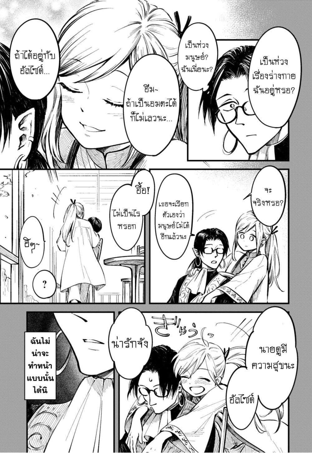 Manga-lc-com อ่านมังงะ อ่านการ์ตูน ออนไลน์ ฟรี Aishi no Yume, Charlotte ตอนที่ 1 2 3 4 5 6 7 8 9 10 11 12 13 14 ฟรี ไม่มีโฆษณา Manga-lc - อ่าน มังงะ อ่าน การ์ตูน ออนไลน์ อ่านมังงะ ฟรี