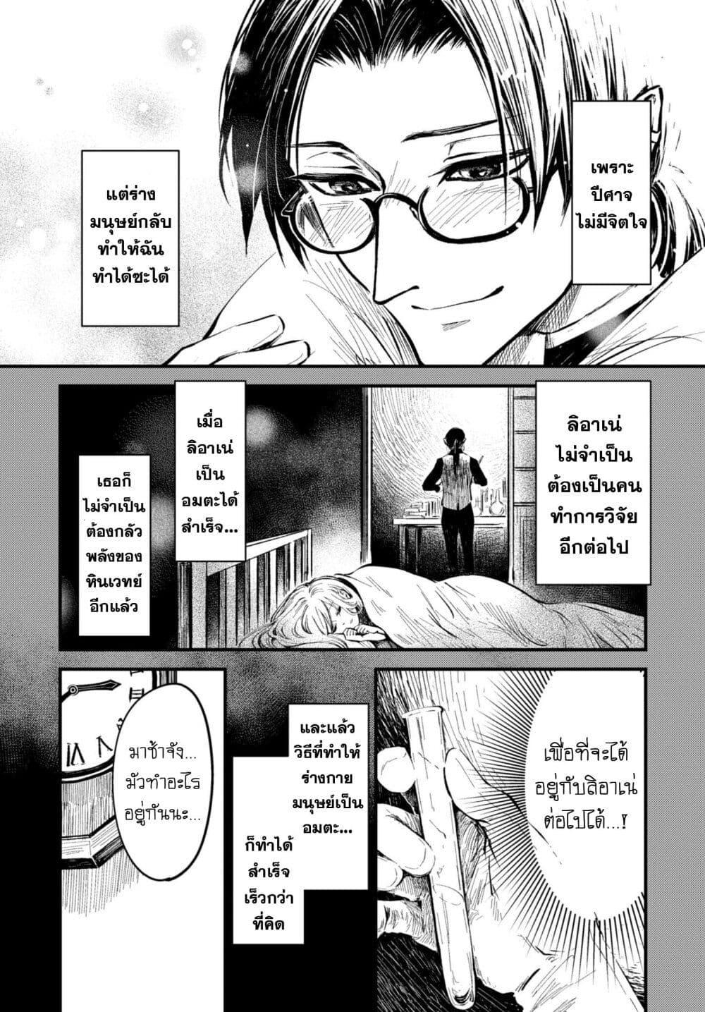 Manga-lc-com อ่านมังงะ อ่านการ์ตูน ออนไลน์ ฟรี Aishi no Yume, Charlotte ตอนที่ 1 2 3 4 5 6 7 8 9 10 11 12 13 14 ฟรี ไม่มีโฆษณา Manga-lc - อ่าน มังงะ อ่าน การ์ตูน ออนไลน์ อ่านมังงะ ฟรี