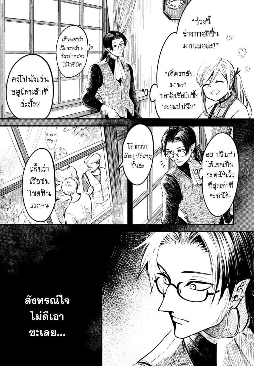 Manga-lc-com อ่านมังงะ อ่านการ์ตูน ออนไลน์ ฟรี Aishi no Yume, Charlotte ตอนที่ 1 2 3 4 5 6 7 8 9 10 11 12 13 14 ฟรี ไม่มีโฆษณา Manga-lc - อ่าน มังงะ อ่าน การ์ตูน ออนไลน์ อ่านมังงะ ฟรี