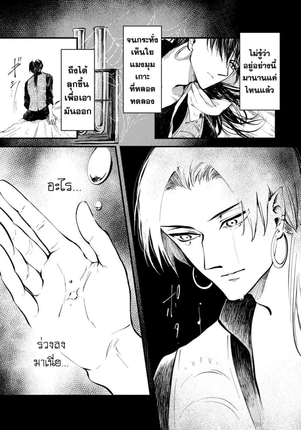 Manga-lc-com อ่านมังงะ อ่านการ์ตูน ออนไลน์ ฟรี Aishi no Yume, Charlotte ตอนที่ 1 2 3 4 5 6 7 8 9 10 11 12 13 14 ฟรี ไม่มีโฆษณา Manga-lc - อ่าน มังงะ อ่าน การ์ตูน ออนไลน์ อ่านมังงะ ฟรี