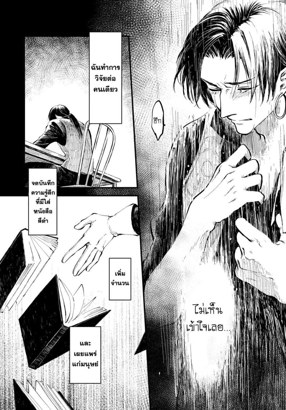 Manga-lc-com อ่านมังงะ อ่านการ์ตูน ออนไลน์ ฟรี Aishi no Yume, Charlotte ตอนที่ 1 2 3 4 5 6 7 8 9 10 11 12 13 14 ฟรี ไม่มีโฆษณา Manga-lc - อ่าน มังงะ อ่าน การ์ตูน ออนไลน์ อ่านมังงะ ฟรี