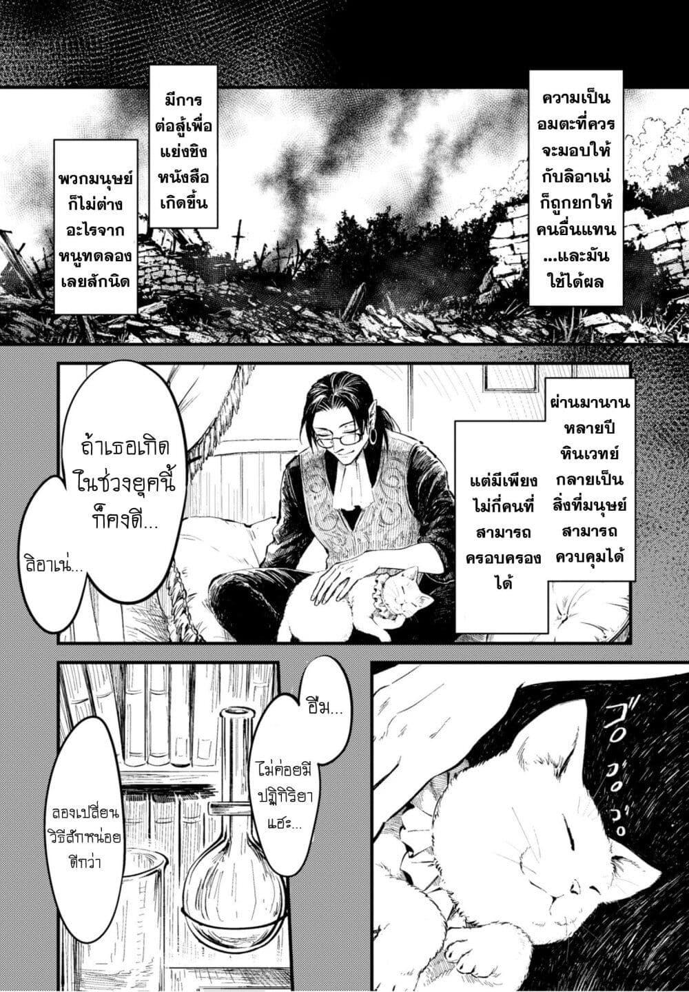 Manga-lc-com อ่านมังงะ อ่านการ์ตูน ออนไลน์ ฟรี Aishi no Yume, Charlotte ตอนที่ 1 2 3 4 5 6 7 8 9 10 11 12 13 14 ฟรี ไม่มีโฆษณา Manga-lc - อ่าน มังงะ อ่าน การ์ตูน ออนไลน์ อ่านมังงะ ฟรี