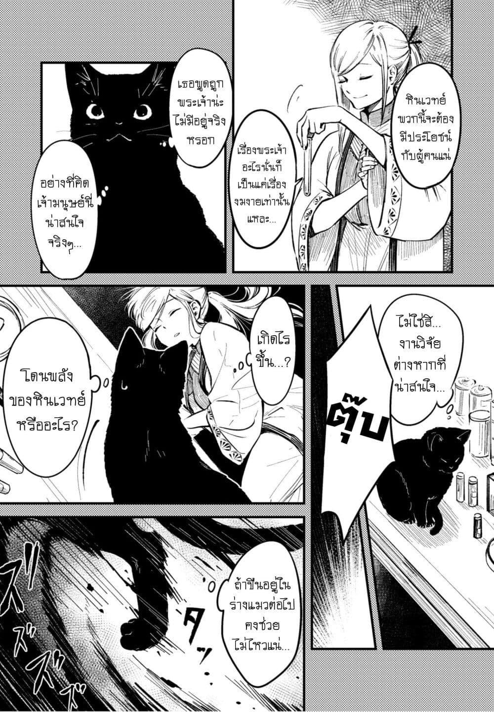 Manga-lc-com อ่านมังงะ อ่านการ์ตูน ออนไลน์ ฟรี Aishi no Yume, Charlotte ตอนที่ 1 2 3 4 5 6 7 8 9 10 11 12 13 14 ฟรี ไม่มีโฆษณา Manga-lc - อ่าน มังงะ อ่าน การ์ตูน ออนไลน์ อ่านมังงะ ฟรี