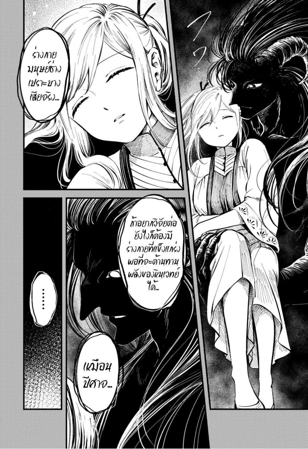 Manga-lc-com อ่านมังงะ อ่านการ์ตูน ออนไลน์ ฟรี Aishi no Yume, Charlotte ตอนที่ 1 2 3 4 5 6 7 8 9 10 11 12 13 14 ฟรี ไม่มีโฆษณา Manga-lc - อ่าน มังงะ อ่าน การ์ตูน ออนไลน์ อ่านมังงะ ฟรี