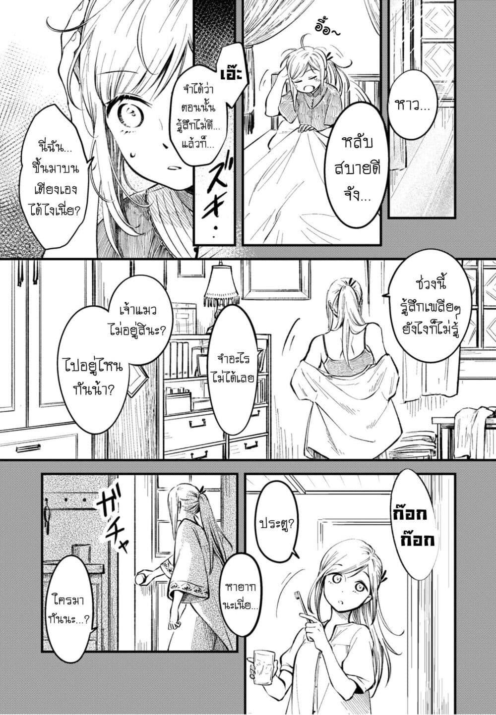 Manga-lc-com อ่านมังงะ อ่านการ์ตูน ออนไลน์ ฟรี Aishi no Yume, Charlotte ตอนที่ 1 2 3 4 5 6 7 8 9 10 11 12 13 14 ฟรี ไม่มีโฆษณา Manga-lc - อ่าน มังงะ อ่าน การ์ตูน ออนไลน์ อ่านมังงะ ฟรี