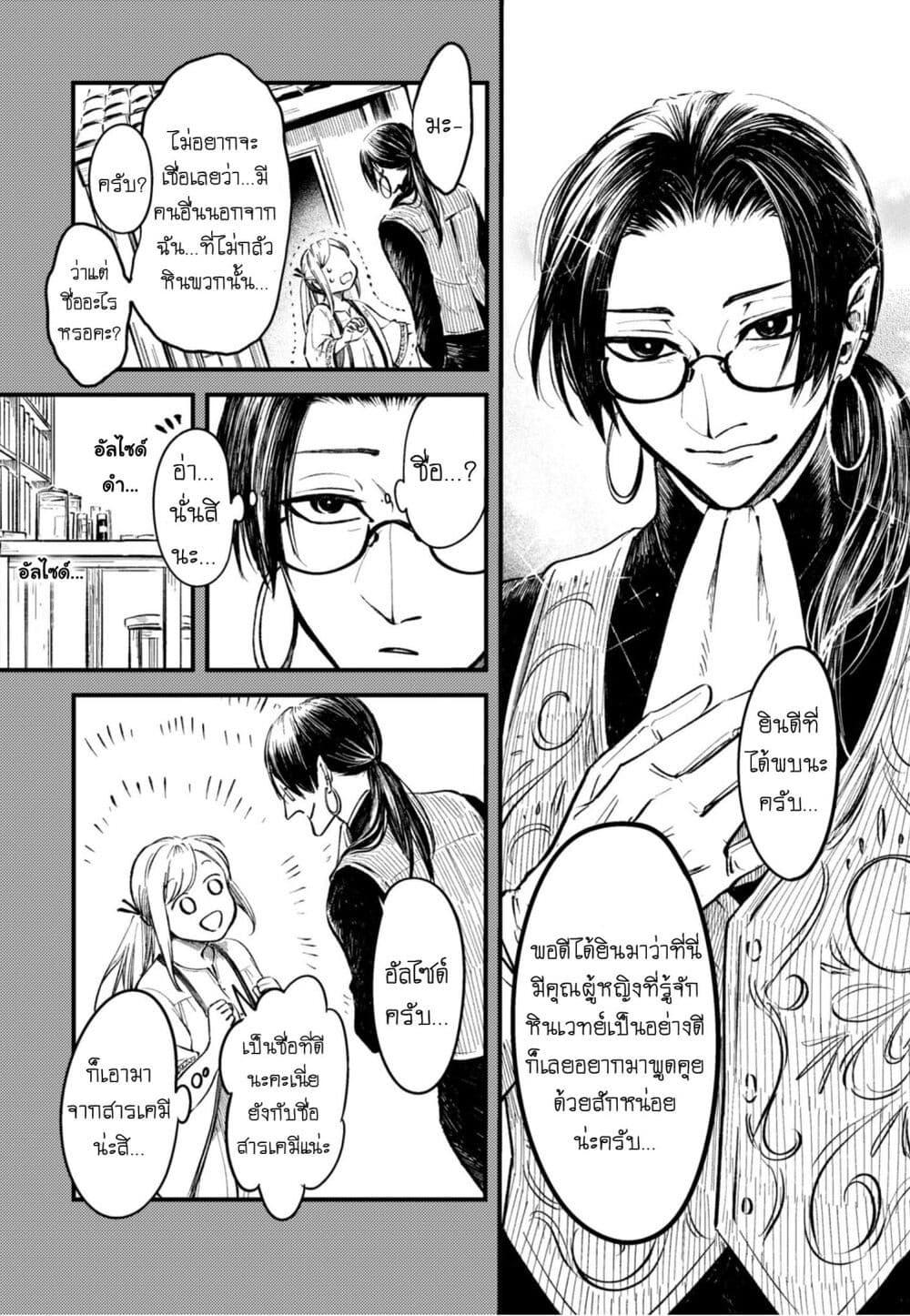 Manga-lc-com อ่านมังงะ อ่านการ์ตูน ออนไลน์ ฟรี Aishi no Yume, Charlotte ตอนที่ 1 2 3 4 5 6 7 8 9 10 11 12 13 14 ฟรี ไม่มีโฆษณา Manga-lc - อ่าน มังงะ อ่าน การ์ตูน ออนไลน์ อ่านมังงะ ฟรี