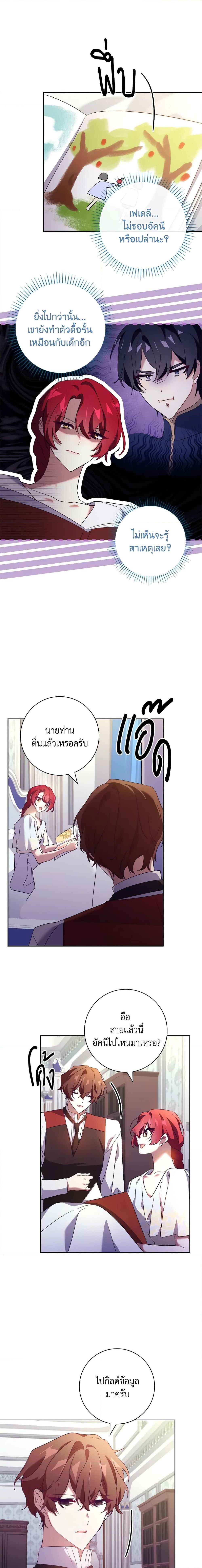Manga-lc-com อ่านมังงะ อ่านการ์ตูน ออนไลน์ ฟรี The Princess in the Attic ตอนที่ 1 2 3 4 5 6 7 8 9 10 11 12 13 14 ฟรี ไม่มีโฆษณา Manga-lc - อ่าน มังงะ อ่าน การ์ตูน ออนไลน์ อ่านมังงะ ฟรี