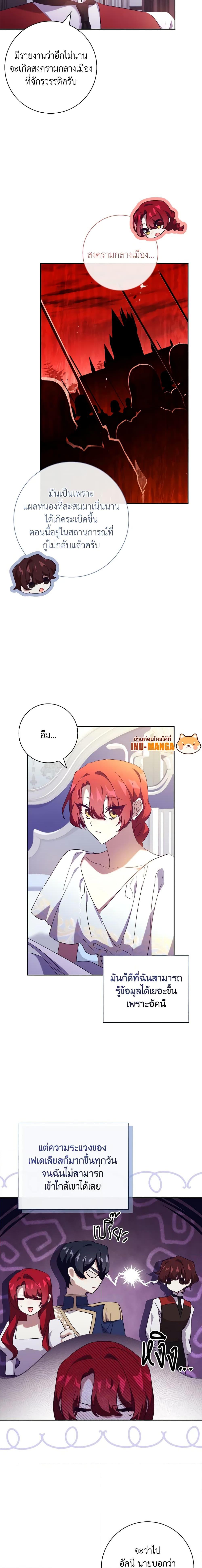 Manga-lc-com อ่านมังงะ อ่านการ์ตูน ออนไลน์ ฟรี The Princess in the Attic ตอนที่ 1 2 3 4 5 6 7 8 9 10 11 12 13 14 ฟรี ไม่มีโฆษณา Manga-lc - อ่าน มังงะ อ่าน การ์ตูน ออนไลน์ อ่านมังงะ ฟรี