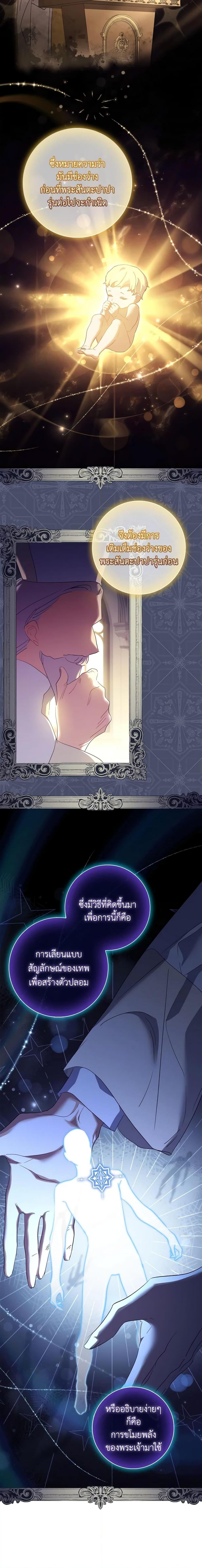 Manga-lc-com อ่านมังงะ อ่านการ์ตูน ออนไลน์ ฟรี The Princess in the Attic ตอนที่ 1 2 3 4 5 6 7 8 9 10 11 12 13 14 ฟรี ไม่มีโฆษณา Manga-lc - อ่าน มังงะ อ่าน การ์ตูน ออนไลน์ อ่านมังงะ ฟรี