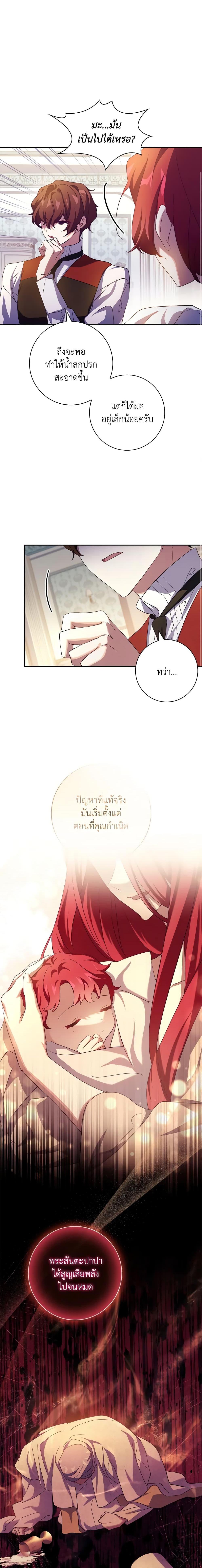 Manga-lc-com อ่านมังงะ อ่านการ์ตูน ออนไลน์ ฟรี The Princess in the Attic ตอนที่ 1 2 3 4 5 6 7 8 9 10 11 12 13 14 ฟรี ไม่มีโฆษณา Manga-lc - อ่าน มังงะ อ่าน การ์ตูน ออนไลน์ อ่านมังงะ ฟรี