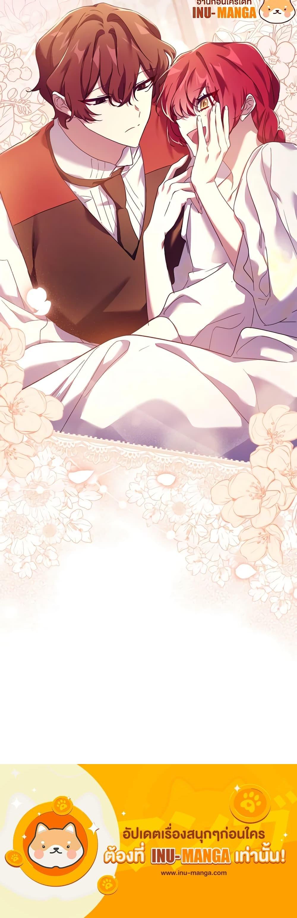 Manga-lc-com อ่านมังงะ อ่านการ์ตูน ออนไลน์ ฟรี The Princess in the Attic ตอนที่ 1 2 3 4 5 6 7 8 9 10 11 12 13 14 ฟรี ไม่มีโฆษณา Manga-lc - อ่าน มังงะ อ่าน การ์ตูน ออนไลน์ อ่านมังงะ ฟรี