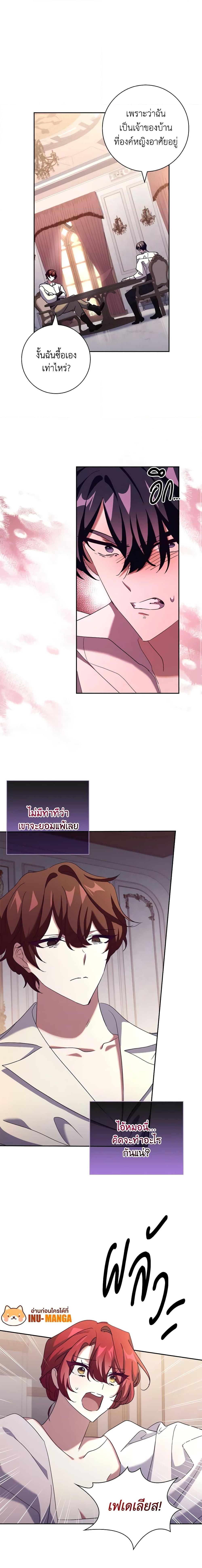 Manga-lc-com อ่านมังงะ อ่านการ์ตูน ออนไลน์ ฟรี The Princess in the Attic ตอนที่ 1 2 3 4 5 6 7 8 9 10 11 12 13 14 ฟรี ไม่มีโฆษณา Manga-lc - อ่าน มังงะ อ่าน การ์ตูน ออนไลน์ อ่านมังงะ ฟรี