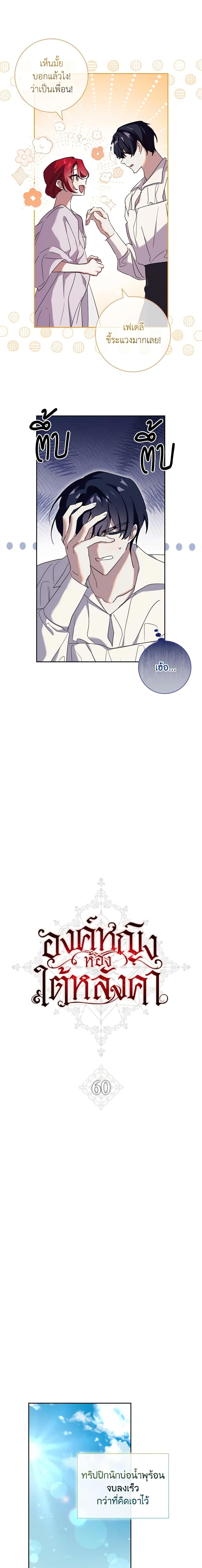 Manga-lc-com อ่านมังงะ อ่านการ์ตูน ออนไลน์ ฟรี The Princess in the Attic ตอนที่ 1 2 3 4 5 6 7 8 9 10 11 12 13 14 ฟรี ไม่มีโฆษณา Manga-lc - อ่าน มังงะ อ่าน การ์ตูน ออนไลน์ อ่านมังงะ ฟรี