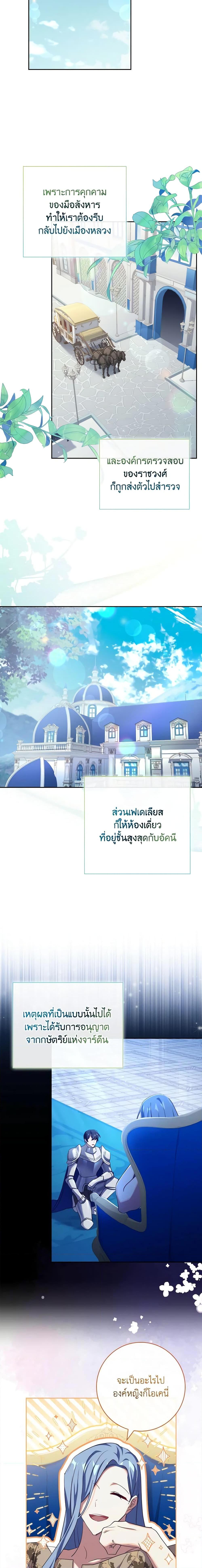 Manga-lc-com อ่านมังงะ อ่านการ์ตูน ออนไลน์ ฟรี The Princess in the Attic ตอนที่ 1 2 3 4 5 6 7 8 9 10 11 12 13 14 ฟรี ไม่มีโฆษณา Manga-lc - อ่าน มังงะ อ่าน การ์ตูน ออนไลน์ อ่านมังงะ ฟรี