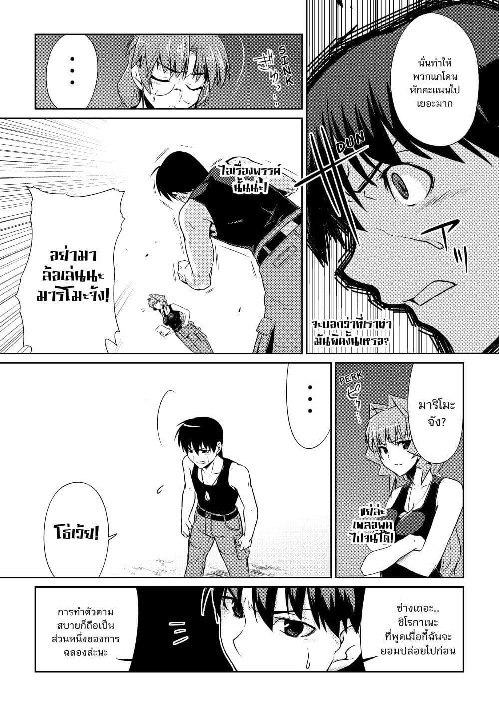 Manga-lc-com อ่านมังงะ อ่านการ์ตูน ออนไลน์ ฟรี Muv-Luv ALTERNATIVE ตอนที่ 1 2 3 4 5 6 7 8 9 10 11 12 13 14 ฟรี ไม่มีโฆษณา Manga-lc - อ่าน มังงะ อ่าน การ์ตูน ออนไลน์ อ่านมังงะ ฟรี