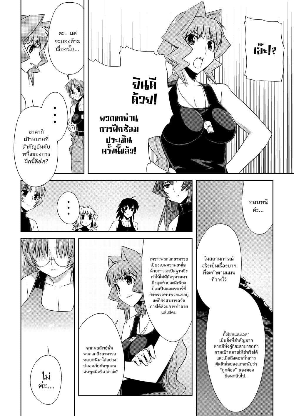Manga-lc-com อ่านมังงะ อ่านการ์ตูน ออนไลน์ ฟรี Muv-Luv ALTERNATIVE ตอนที่ 1 2 3 4 5 6 7 8 9 10 11 12 13 14 ฟรี ไม่มีโฆษณา Manga-lc - อ่าน มังงะ อ่าน การ์ตูน ออนไลน์ อ่านมังงะ ฟรี
