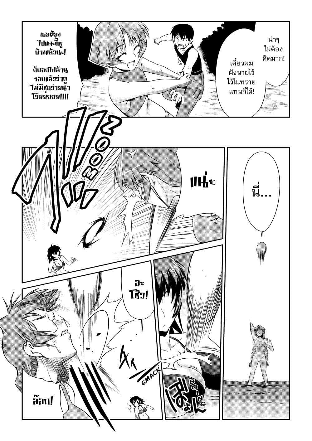 Manga-lc-com อ่านมังงะ อ่านการ์ตูน ออนไลน์ ฟรี Muv-Luv ALTERNATIVE ตอนที่ 1 2 3 4 5 6 7 8 9 10 11 12 13 14 ฟรี ไม่มีโฆษณา Manga-lc - อ่าน มังงะ อ่าน การ์ตูน ออนไลน์ อ่านมังงะ ฟรี