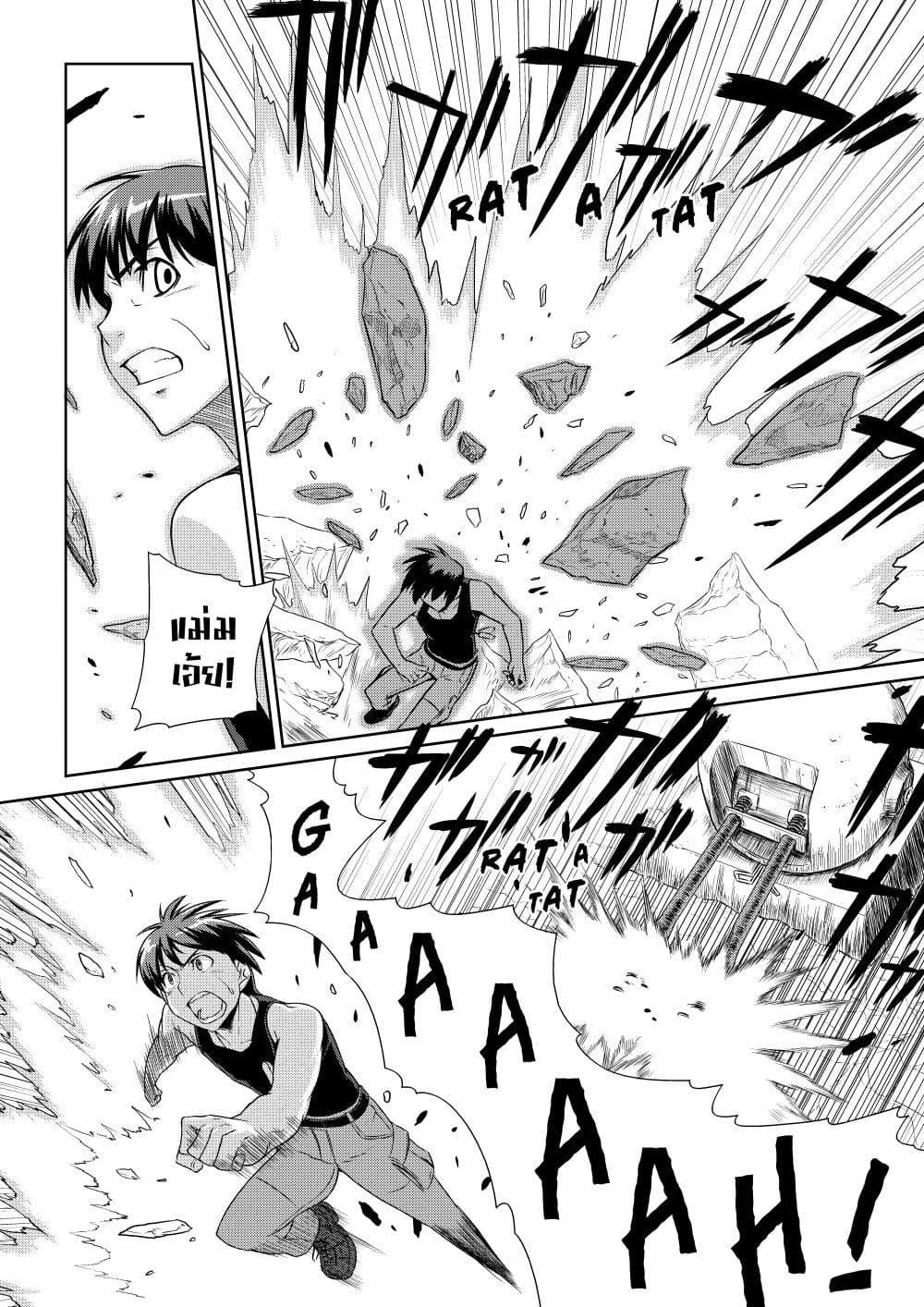 Manga-lc-com อ่านมังงะ อ่านการ์ตูน ออนไลน์ ฟรี Muv-Luv ALTERNATIVE ตอนที่ 1 2 3 4 5 6 7 8 9 10 11 12 13 14 ฟรี ไม่มีโฆษณา Manga-lc - อ่าน มังงะ อ่าน การ์ตูน ออนไลน์ อ่านมังงะ ฟรี