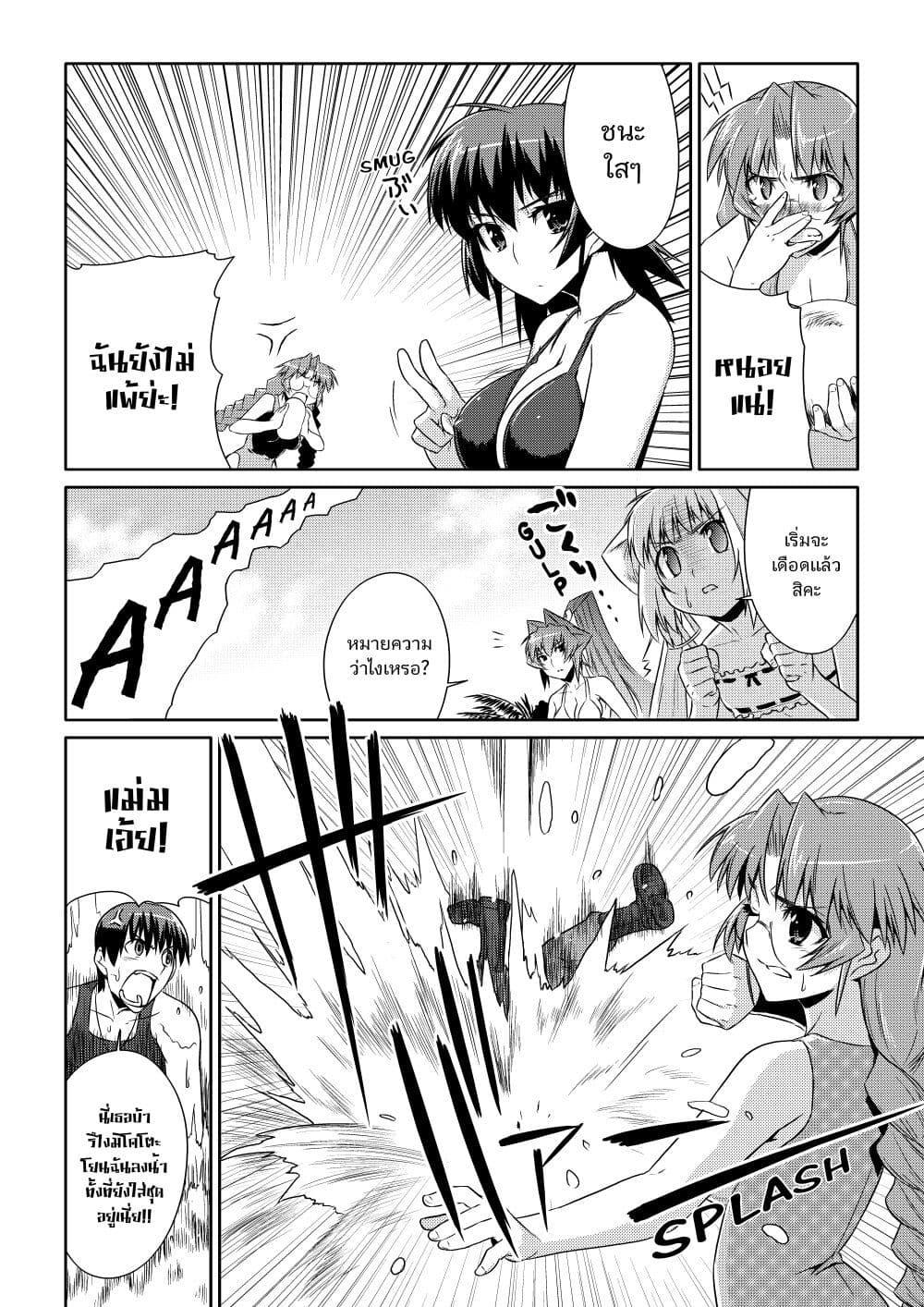 Manga-lc-com อ่านมังงะ อ่านการ์ตูน ออนไลน์ ฟรี Muv-Luv ALTERNATIVE ตอนที่ 1 2 3 4 5 6 7 8 9 10 11 12 13 14 ฟรี ไม่มีโฆษณา Manga-lc - อ่าน มังงะ อ่าน การ์ตูน ออนไลน์ อ่านมังงะ ฟรี