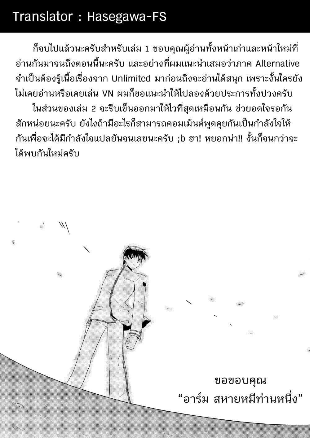 Manga-lc-com อ่านมังงะ อ่านการ์ตูน ออนไลน์ ฟรี Muv-Luv ALTERNATIVE ตอนที่ 1 2 3 4 5 6 7 8 9 10 11 12 13 14 ฟรี ไม่มีโฆษณา Manga-lc - อ่าน มังงะ อ่าน การ์ตูน ออนไลน์ อ่านมังงะ ฟรี