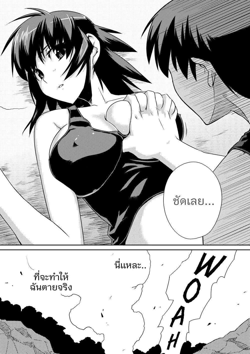 Manga-lc-com อ่านมังงะ อ่านการ์ตูน ออนไลน์ ฟรี Muv-Luv ALTERNATIVE ตอนที่ 1 2 3 4 5 6 7 8 9 10 11 12 13 14 ฟรี ไม่มีโฆษณา Manga-lc - อ่าน มังงะ อ่าน การ์ตูน ออนไลน์ อ่านมังงะ ฟรี