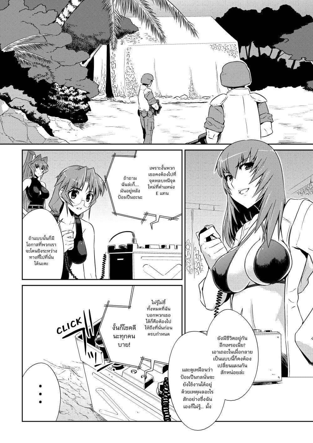 Manga-lc-com อ่านมังงะ อ่านการ์ตูน ออนไลน์ ฟรี Muv-Luv ALTERNATIVE ตอนที่ 1 2 3 4 5 6 7 8 9 10 11 12 13 14 ฟรี ไม่มีโฆษณา Manga-lc - อ่าน มังงะ อ่าน การ์ตูน ออนไลน์ อ่านมังงะ ฟรี