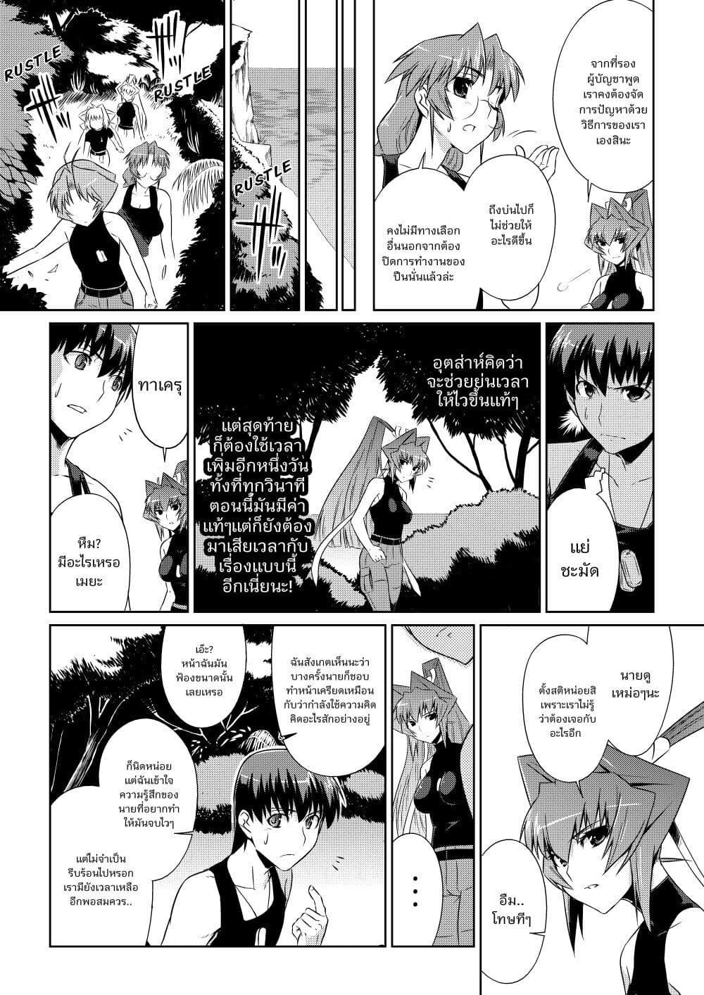 Manga-lc-com อ่านมังงะ อ่านการ์ตูน ออนไลน์ ฟรี Muv-Luv ALTERNATIVE ตอนที่ 1 2 3 4 5 6 7 8 9 10 11 12 13 14 ฟรี ไม่มีโฆษณา Manga-lc - อ่าน มังงะ อ่าน การ์ตูน ออนไลน์ อ่านมังงะ ฟรี