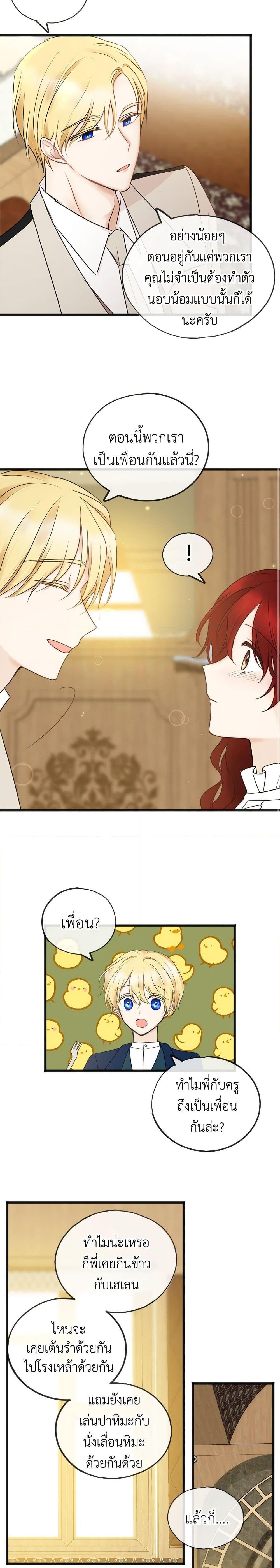 Manga-lc-com อ่านมังงะ อ่านการ์ตูน ออนไลน์ ฟรี Flowers May Wither but You Remain ตอนที่ 1 2 3 4 5 6 7 8 9 10 11 12 13 14 ฟรี ไม่มีโฆษณา Manga-lc - อ่าน มังงะ อ่าน การ์ตูน ออนไลน์ อ่านมังงะ ฟรี