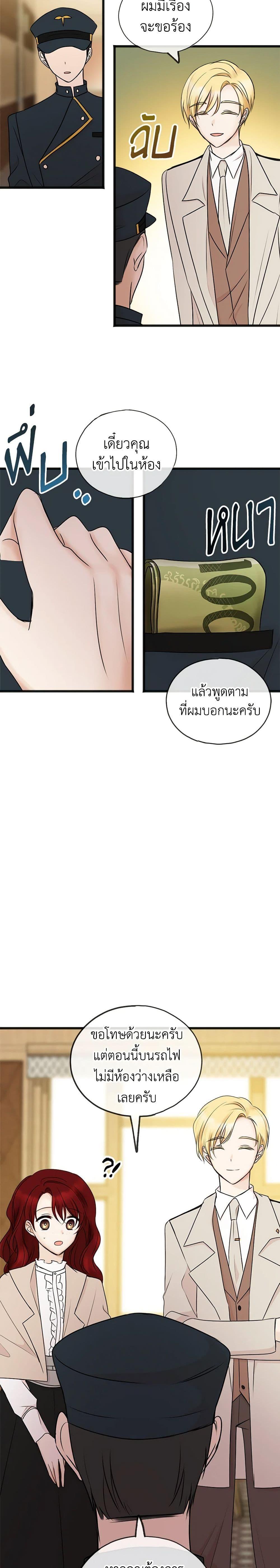 Manga-lc-com อ่านมังงะ อ่านการ์ตูน ออนไลน์ ฟรี Flowers May Wither but You Remain ตอนที่ 1 2 3 4 5 6 7 8 9 10 11 12 13 14 ฟรี ไม่มีโฆษณา Manga-lc - อ่าน มังงะ อ่าน การ์ตูน ออนไลน์ อ่านมังงะ ฟรี