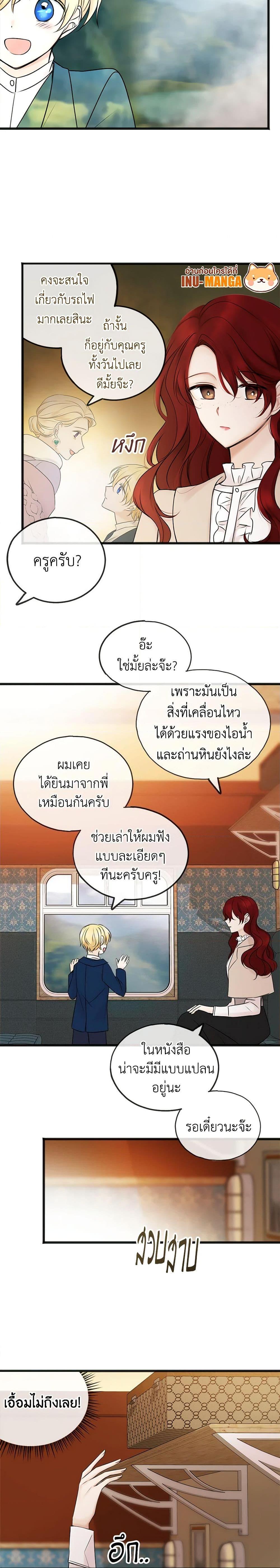 Manga-lc-com อ่านมังงะ อ่านการ์ตูน ออนไลน์ ฟรี Flowers May Wither but You Remain ตอนที่ 1 2 3 4 5 6 7 8 9 10 11 12 13 14 ฟรี ไม่มีโฆษณา Manga-lc - อ่าน มังงะ อ่าน การ์ตูน ออนไลน์ อ่านมังงะ ฟรี