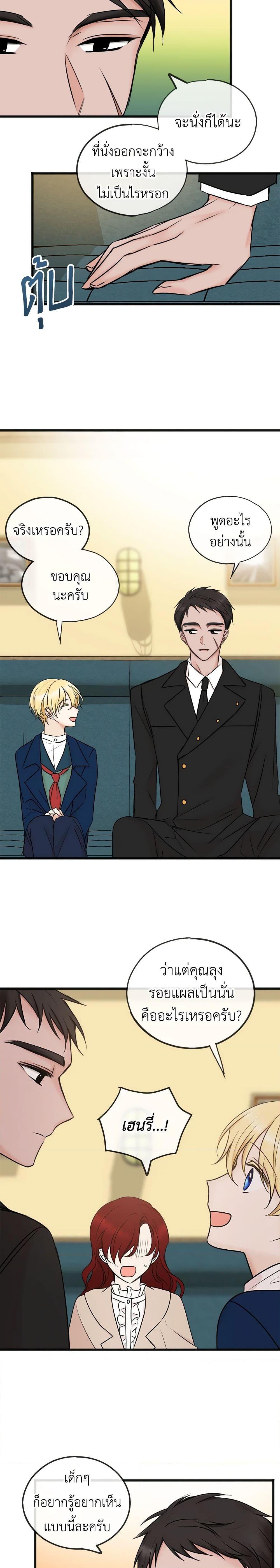 Manga-lc-com อ่านมังงะ อ่านการ์ตูน ออนไลน์ ฟรี Flowers May Wither but You Remain ตอนที่ 1 2 3 4 5 6 7 8 9 10 11 12 13 14 ฟรี ไม่มีโฆษณา Manga-lc - อ่าน มังงะ อ่าน การ์ตูน ออนไลน์ อ่านมังงะ ฟรี