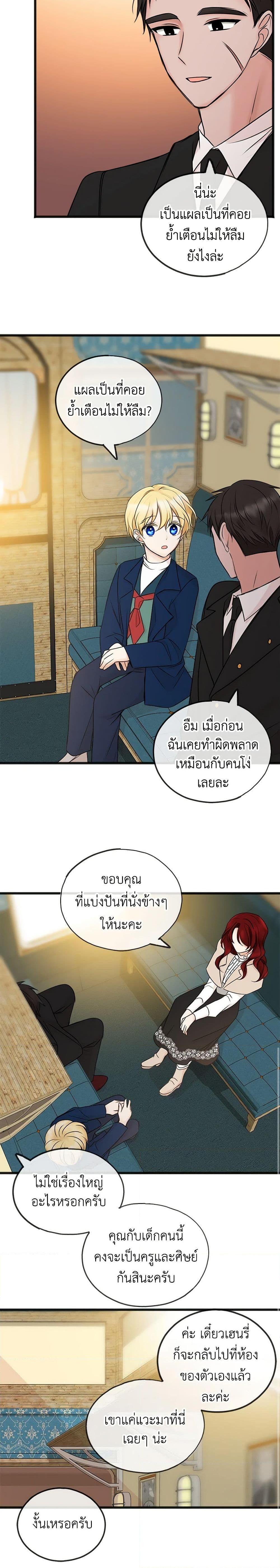 Manga-lc-com อ่านมังงะ อ่านการ์ตูน ออนไลน์ ฟรี Flowers May Wither but You Remain ตอนที่ 1 2 3 4 5 6 7 8 9 10 11 12 13 14 ฟรี ไม่มีโฆษณา Manga-lc - อ่าน มังงะ อ่าน การ์ตูน ออนไลน์ อ่านมังงะ ฟรี