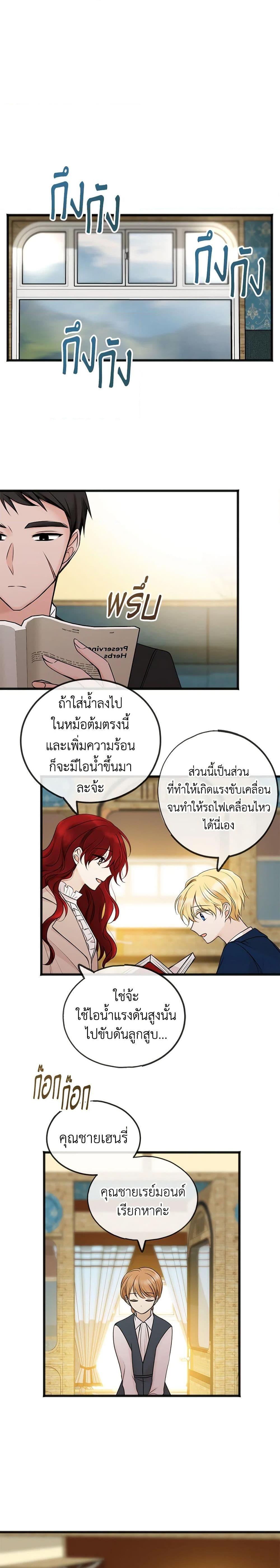 Manga-lc-com อ่านมังงะ อ่านการ์ตูน ออนไลน์ ฟรี Flowers May Wither but You Remain ตอนที่ 1 2 3 4 5 6 7 8 9 10 11 12 13 14 ฟรี ไม่มีโฆษณา Manga-lc - อ่าน มังงะ อ่าน การ์ตูน ออนไลน์ อ่านมังงะ ฟรี