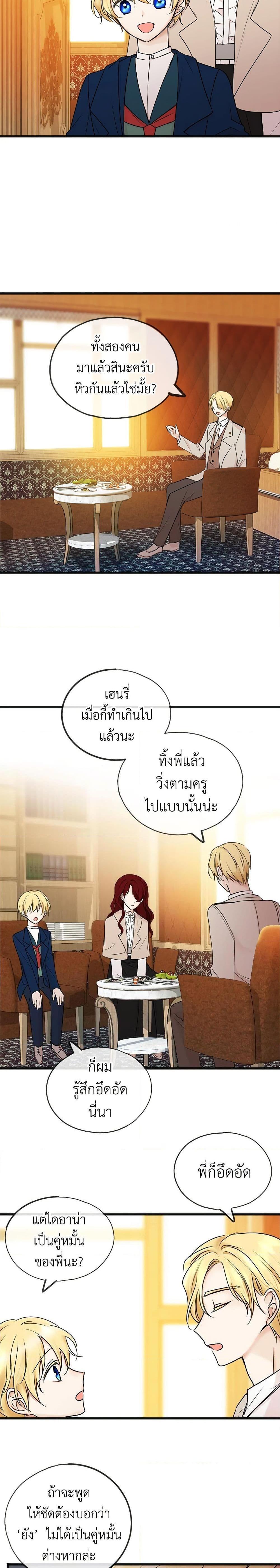 Manga-lc-com อ่านมังงะ อ่านการ์ตูน ออนไลน์ ฟรี Flowers May Wither but You Remain ตอนที่ 1 2 3 4 5 6 7 8 9 10 11 12 13 14 ฟรี ไม่มีโฆษณา Manga-lc - อ่าน มังงะ อ่าน การ์ตูน ออนไลน์ อ่านมังงะ ฟรี