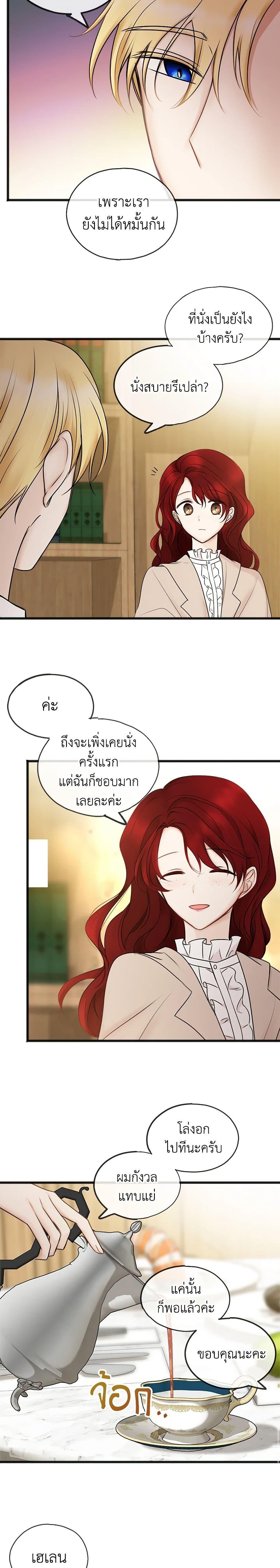 Manga-lc-com อ่านมังงะ อ่านการ์ตูน ออนไลน์ ฟรี Flowers May Wither but You Remain ตอนที่ 1 2 3 4 5 6 7 8 9 10 11 12 13 14 ฟรี ไม่มีโฆษณา Manga-lc - อ่าน มังงะ อ่าน การ์ตูน ออนไลน์ อ่านมังงะ ฟรี