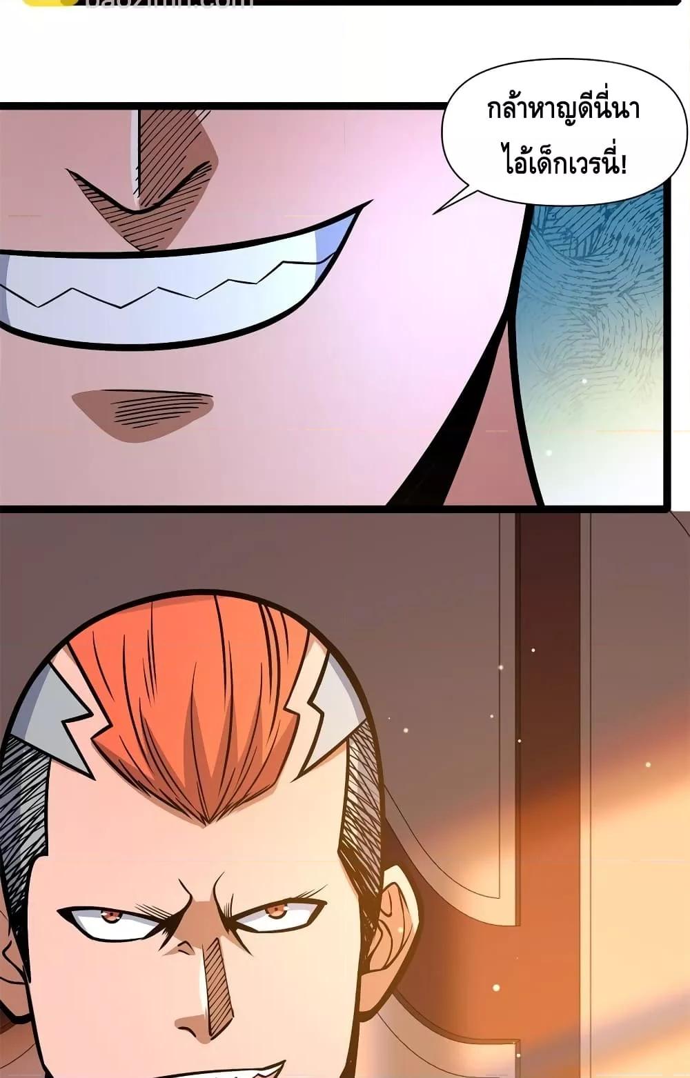 Manga-lc-com อ่านมังงะ อ่านการ์ตูน ออนไลน์ ฟรี TheBestMedica ตอนที่ 1 2 3 4 5 6 7 8 9 10 11 12 13 14 ฟรี ไม่มีโฆษณา Manga-lc - อ่าน มังงะ อ่าน การ์ตูน ออนไลน์ อ่านมังงะ ฟรี