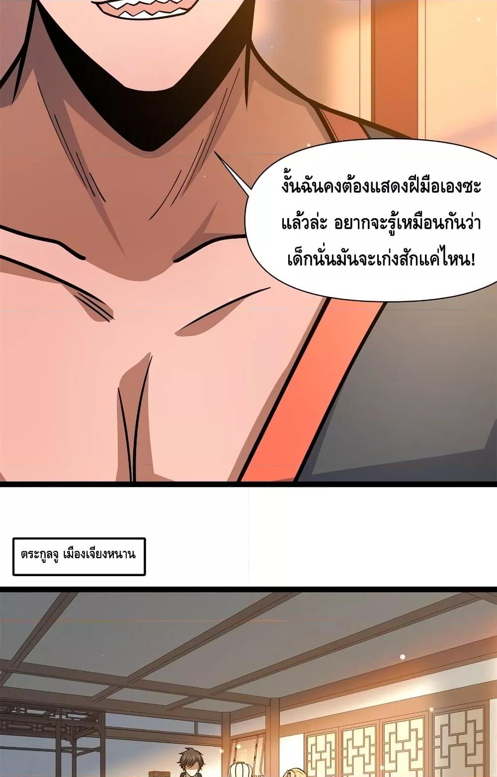 Manga-lc-com อ่านมังงะ อ่านการ์ตูน ออนไลน์ ฟรี TheBestMedica ตอนที่ 1 2 3 4 5 6 7 8 9 10 11 12 13 14 ฟรี ไม่มีโฆษณา Manga-lc - อ่าน มังงะ อ่าน การ์ตูน ออนไลน์ อ่านมังงะ ฟรี
