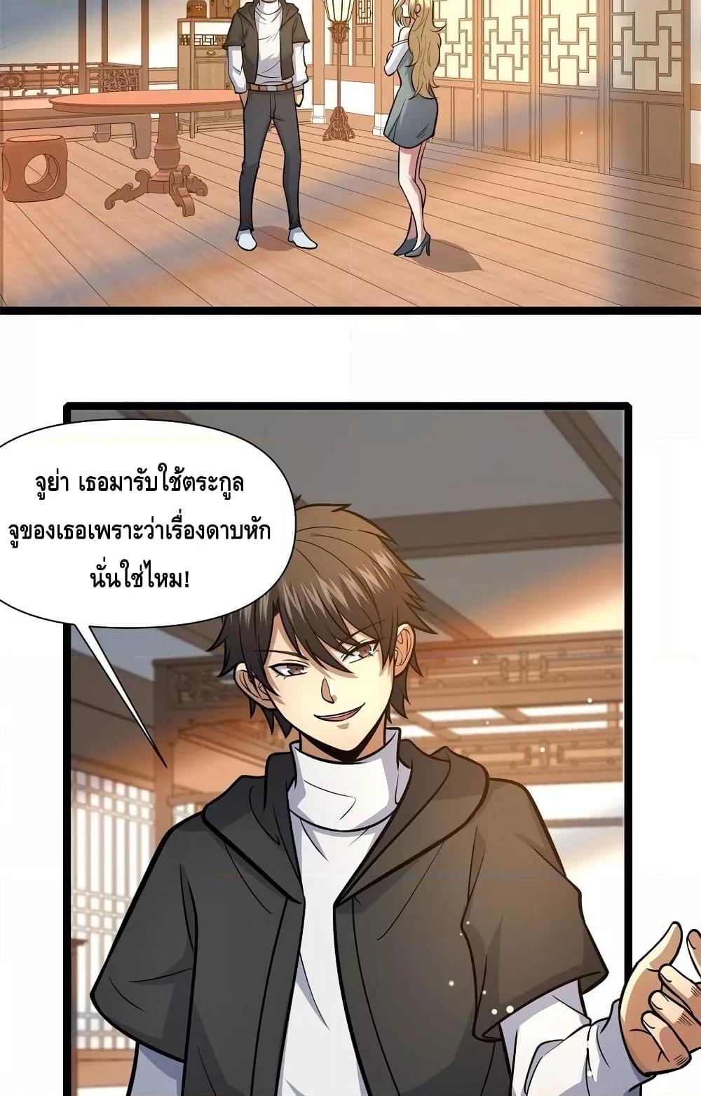 Manga-lc-com อ่านมังงะ อ่านการ์ตูน ออนไลน์ ฟรี TheBestMedica ตอนที่ 1 2 3 4 5 6 7 8 9 10 11 12 13 14 ฟรี ไม่มีโฆษณา Manga-lc - อ่าน มังงะ อ่าน การ์ตูน ออนไลน์ อ่านมังงะ ฟรี