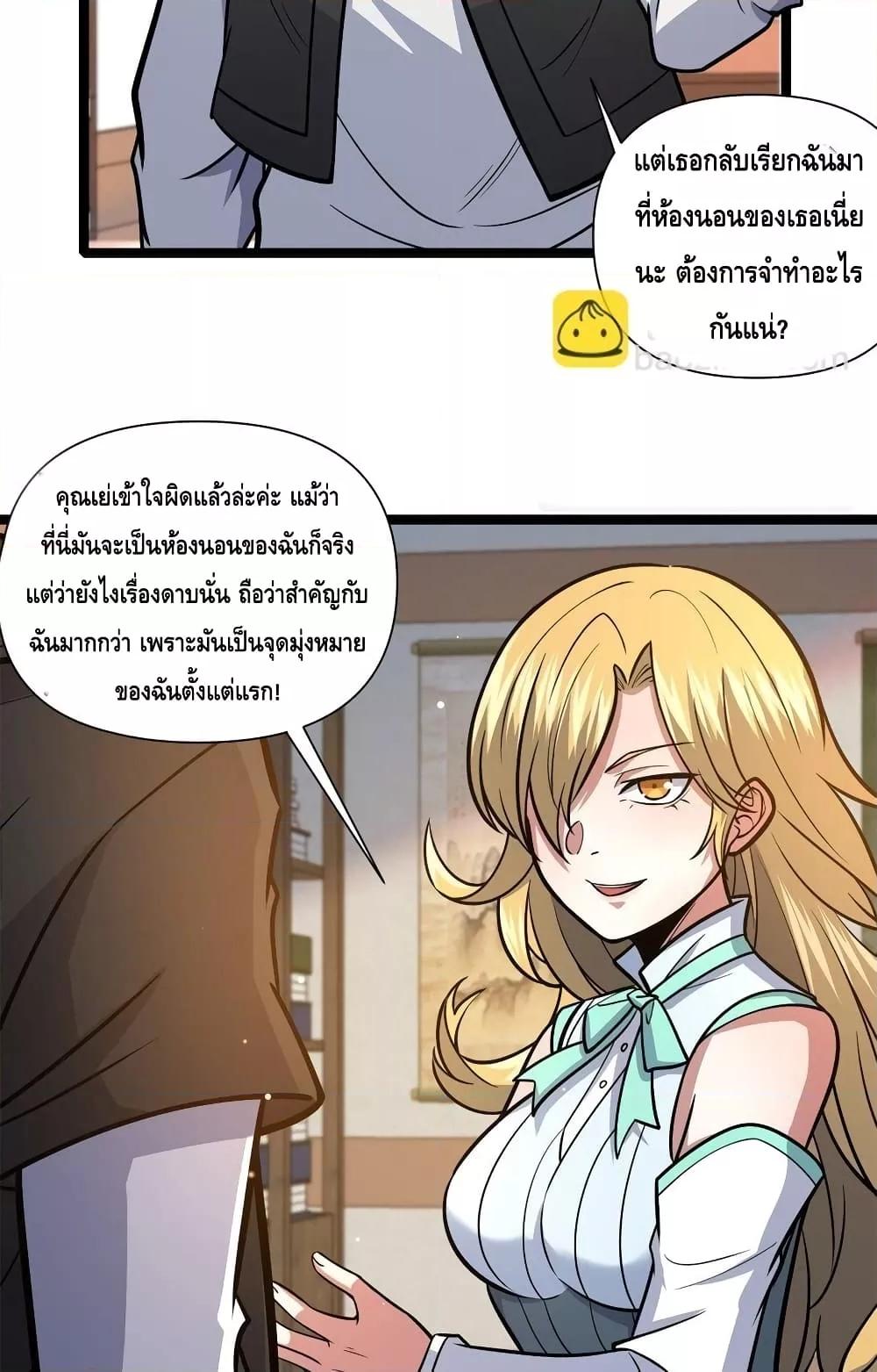 Manga-lc-com อ่านมังงะ อ่านการ์ตูน ออนไลน์ ฟรี TheBestMedica ตอนที่ 1 2 3 4 5 6 7 8 9 10 11 12 13 14 ฟรี ไม่มีโฆษณา Manga-lc - อ่าน มังงะ อ่าน การ์ตูน ออนไลน์ อ่านมังงะ ฟรี
