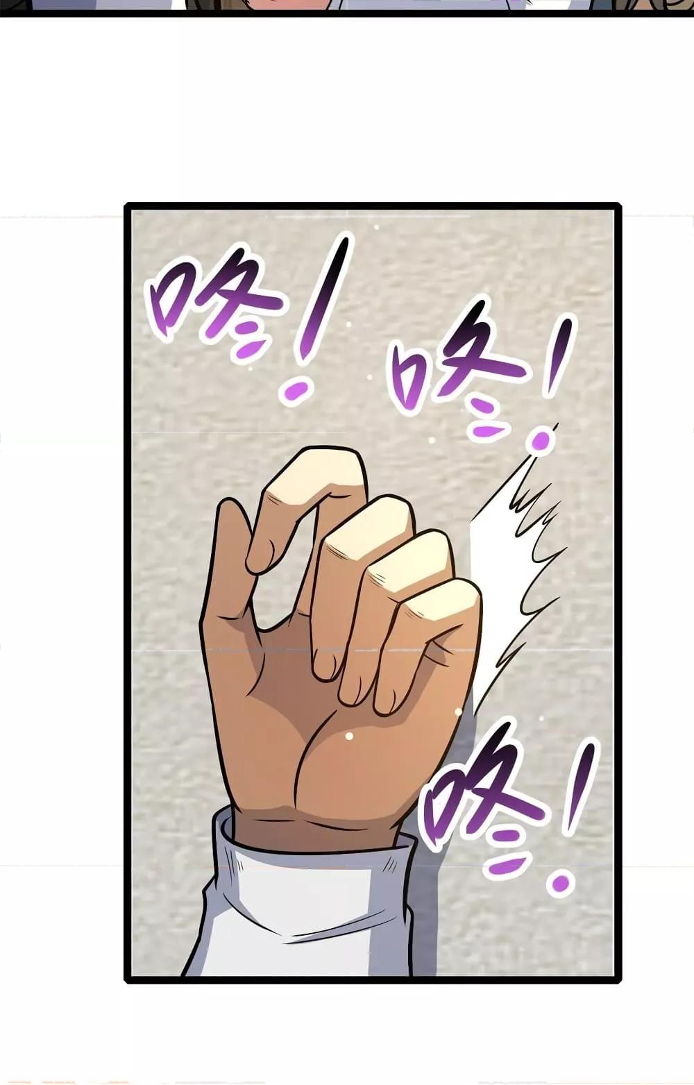 Manga-lc-com อ่านมังงะ อ่านการ์ตูน ออนไลน์ ฟรี TheBestMedica ตอนที่ 1 2 3 4 5 6 7 8 9 10 11 12 13 14 ฟรี ไม่มีโฆษณา Manga-lc - อ่าน มังงะ อ่าน การ์ตูน ออนไลน์ อ่านมังงะ ฟรี