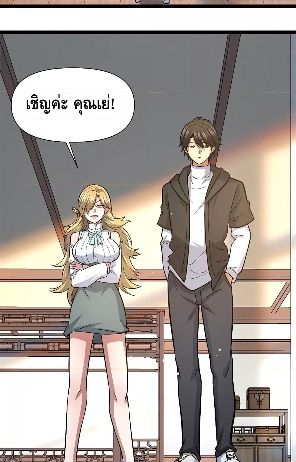 Manga-lc-com อ่านมังงะ อ่านการ์ตูน ออนไลน์ ฟรี TheBestMedica ตอนที่ 1 2 3 4 5 6 7 8 9 10 11 12 13 14 ฟรี ไม่มีโฆษณา Manga-lc - อ่าน มังงะ อ่าน การ์ตูน ออนไลน์ อ่านมังงะ ฟรี