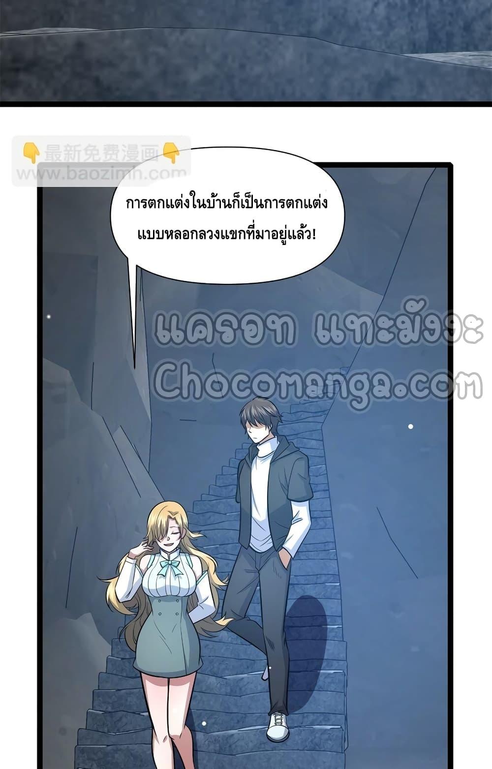 Manga-lc-com อ่านมังงะ อ่านการ์ตูน ออนไลน์ ฟรี TheBestMedica ตอนที่ 1 2 3 4 5 6 7 8 9 10 11 12 13 14 ฟรี ไม่มีโฆษณา Manga-lc - อ่าน มังงะ อ่าน การ์ตูน ออนไลน์ อ่านมังงะ ฟรี