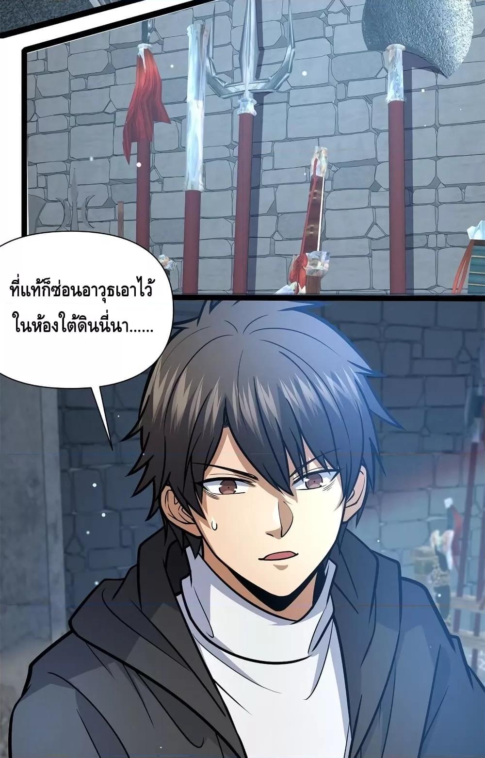 Manga-lc-com อ่านมังงะ อ่านการ์ตูน ออนไลน์ ฟรี TheBestMedica ตอนที่ 1 2 3 4 5 6 7 8 9 10 11 12 13 14 ฟรี ไม่มีโฆษณา Manga-lc - อ่าน มังงะ อ่าน การ์ตูน ออนไลน์ อ่านมังงะ ฟรี