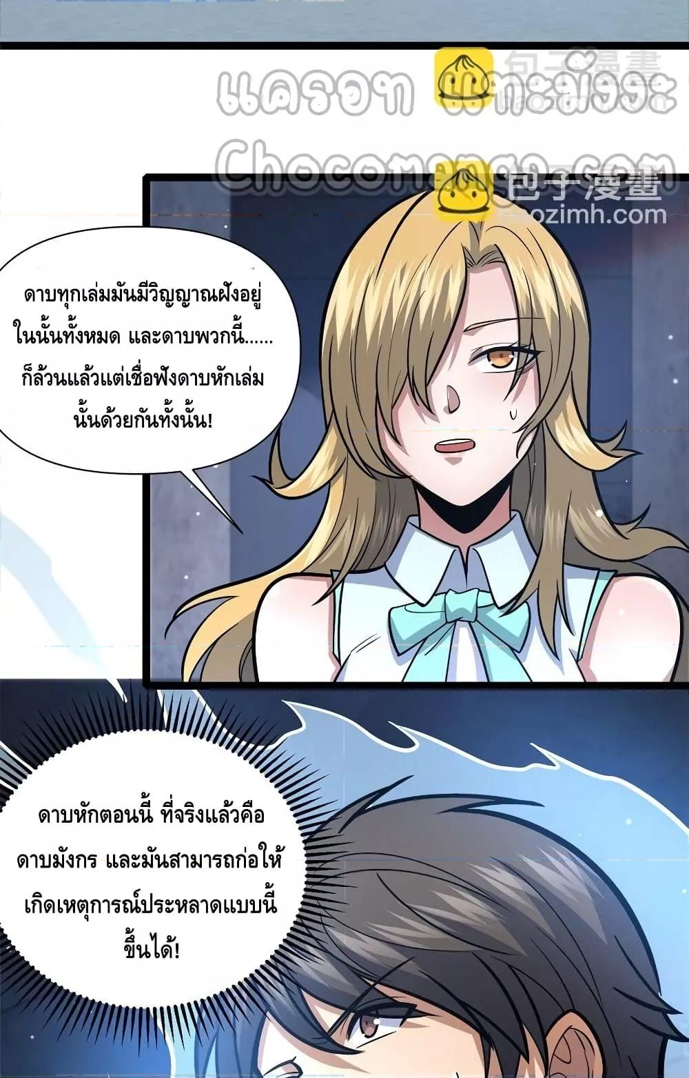 Manga-lc-com อ่านมังงะ อ่านการ์ตูน ออนไลน์ ฟรี TheBestMedica ตอนที่ 1 2 3 4 5 6 7 8 9 10 11 12 13 14 ฟรี ไม่มีโฆษณา Manga-lc - อ่าน มังงะ อ่าน การ์ตูน ออนไลน์ อ่านมังงะ ฟรี