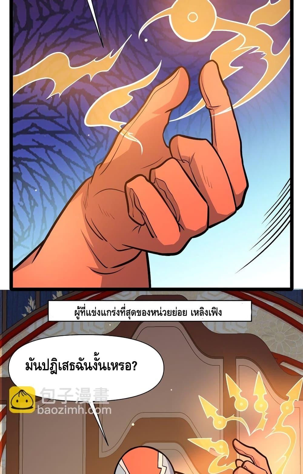 Manga-lc-com อ่านมังงะ อ่านการ์ตูน ออนไลน์ ฟรี TheBestMedica ตอนที่ 1 2 3 4 5 6 7 8 9 10 11 12 13 14 ฟรี ไม่มีโฆษณา Manga-lc - อ่าน มังงะ อ่าน การ์ตูน ออนไลน์ อ่านมังงะ ฟรี