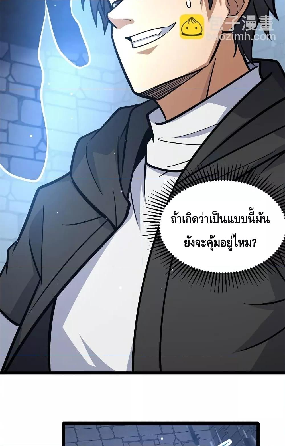 Manga-lc-com อ่านมังงะ อ่านการ์ตูน ออนไลน์ ฟรี TheBestMedica ตอนที่ 1 2 3 4 5 6 7 8 9 10 11 12 13 14 ฟรี ไม่มีโฆษณา Manga-lc - อ่าน มังงะ อ่าน การ์ตูน ออนไลน์ อ่านมังงะ ฟรี