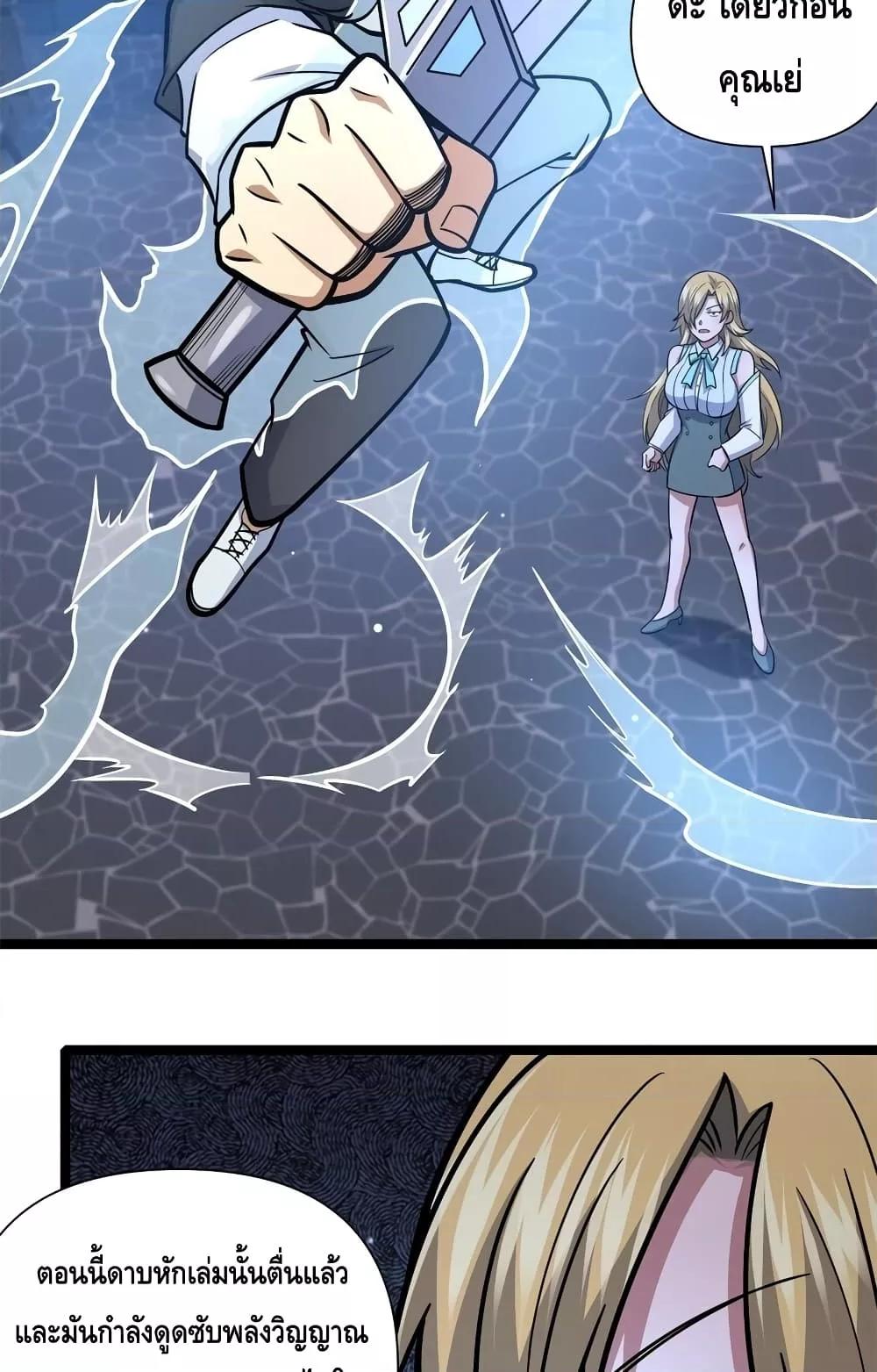 Manga-lc-com อ่านมังงะ อ่านการ์ตูน ออนไลน์ ฟรี TheBestMedica ตอนที่ 1 2 3 4 5 6 7 8 9 10 11 12 13 14 ฟรี ไม่มีโฆษณา Manga-lc - อ่าน มังงะ อ่าน การ์ตูน ออนไลน์ อ่านมังงะ ฟรี