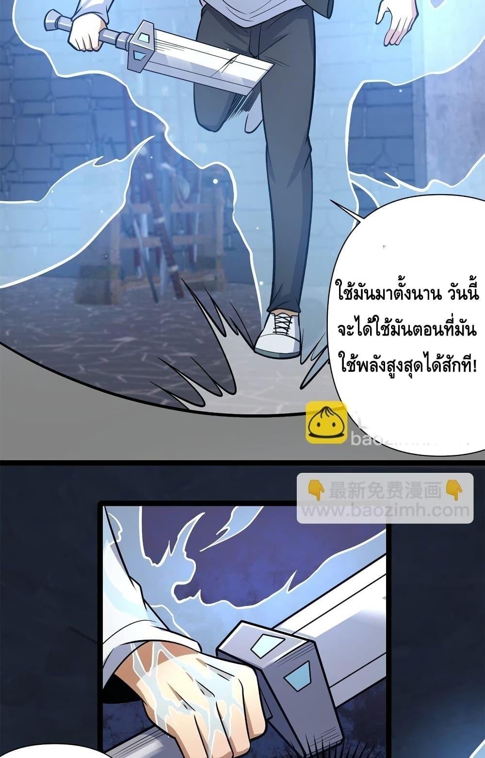Manga-lc-com อ่านมังงะ อ่านการ์ตูน ออนไลน์ ฟรี TheBestMedica ตอนที่ 1 2 3 4 5 6 7 8 9 10 11 12 13 14 ฟรี ไม่มีโฆษณา Manga-lc - อ่าน มังงะ อ่าน การ์ตูน ออนไลน์ อ่านมังงะ ฟรี