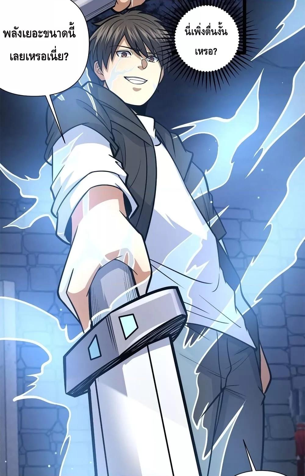 Manga-lc-com อ่านมังงะ อ่านการ์ตูน ออนไลน์ ฟรี TheBestMedica ตอนที่ 1 2 3 4 5 6 7 8 9 10 11 12 13 14 ฟรี ไม่มีโฆษณา Manga-lc - อ่าน มังงะ อ่าน การ์ตูน ออนไลน์ อ่านมังงะ ฟรี